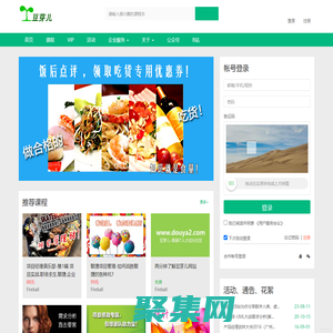 豆芽儿 - 虚幻引擎.软件研发 - 虚幻引擎 | 游戏开发 | 动画制作|  软件研发 | 项目管理 | 敏捷开发 | UML | 需求分析 | 软件设计 | ACP | PMP  | CMMI | 软考 - Powered By EduSoho