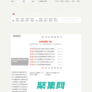 深圳舞蹈网-深圳舞蹈培训-深圳舞蹈培训基地-罗湖、福田、南山、宝安、龙岗舞蹈培训 -