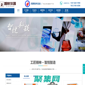 智能消化炉-自动定氮仪-凯氏定氮仪厂家-上海智悦仪器