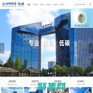 【官网】上海浦东软件园昆山园-企业孵化器-众创空间写字楼-昆山浦东软件园有限公司