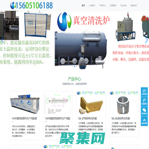 环保节能导热油炉电加热器生产厂家直销价格优惠型号全-推荐尚佳