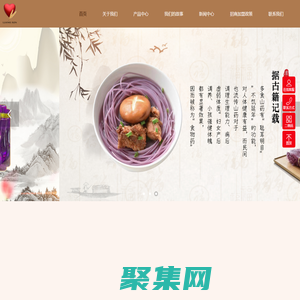 首页-莨芯商贸（东莞）有限公司