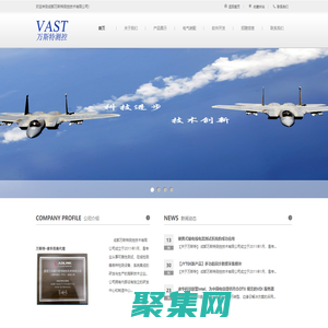 成都万斯特测控技术有限公司