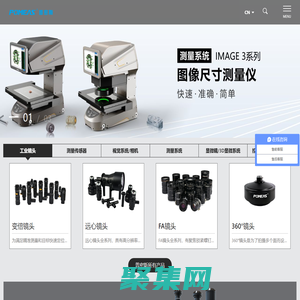 变倍镜头_远心镜头_工业镜头_测量系统_视觉系统_工业相机厂家-普密斯