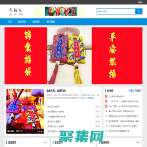 开运术高功静烎道长-转运改运玄学大师父