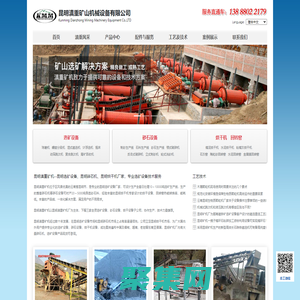 碎石机_昆明选矿设备_昆明烘干机_昆明滇重矿山机械设备有限公司