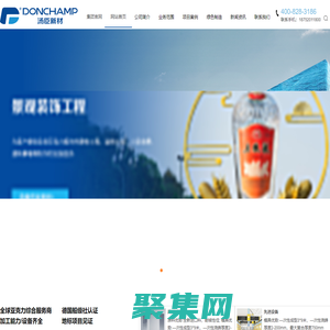 亚克力泳池_亚克力海洋馆_大型亚克力鱼缸厂家_江苏汤臣新材料科技有限公司