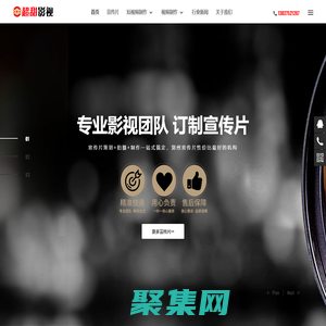 郑州企业宣传片制作_宣传片拍摄,广告片制作,mv制作,短视频,微电影制作公司【超甜影视】