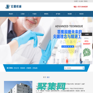 单冲压片机，中药粉碎机，小型灌装机，小型轧盖机，电子数片机-长沙市宏精机械设备有限公司