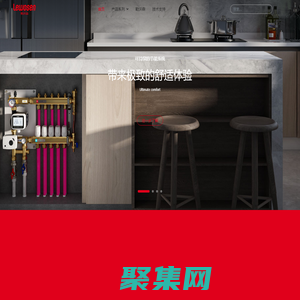 德国勒沃森官网 - 勒沃森