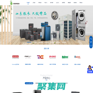 山东振禾暖通空调工程有限公司