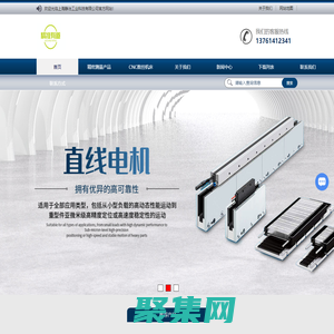 海德汉光栅尺-编码器-加工中心-上海静治工业科技有限公司