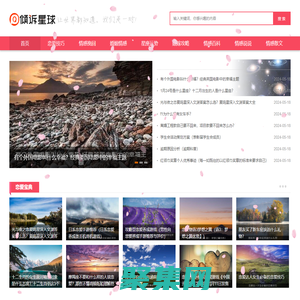 倾诉星球 - 心理健康知识服务平台