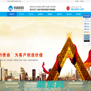 超纯水机_实验室超纯水机_超纯水设备_去离子水机_医用生化仪水处理设备-优选成都奥迈科技有限公司