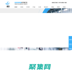 智创包装,泡沫包装,珍珠棉包装,泡沫盒定制,珍珠棉包装盒厂家,常州智创包装科技有限公司