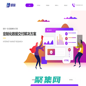 数据标注_数据采集_专业的AI数据服务供应商-标客大数据