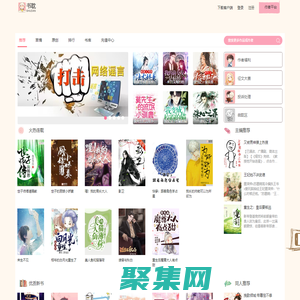 书耽-女性网络文学原创基地