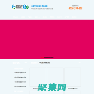 去离子水设备_实验室超纯水机_反渗透去离子水机_医用纯水机-优选东莞东博水处理设备公司