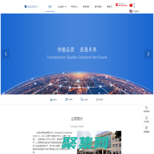 上海光亨电缆有限公司,优质电线电缆厂家和线束加工供应商,光伏电缆,光伏线,solarcable,PVcable,H1Z2Z2-K1×4,PV1-F1*4,62930IEC131,1500V光伏电缆线。