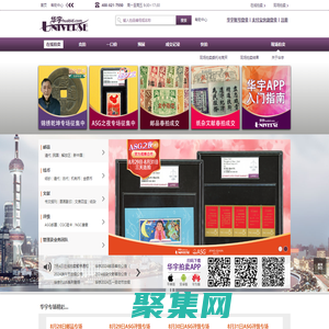 华宇拍卖  - 邮票、钱币、纸杂文献专业拍卖平台，实时行情，玩转收藏！！