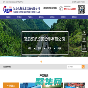 波形护栏 - 冠县乐航交通设施有限公司