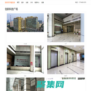 创新科技广场 - 欢迎访问