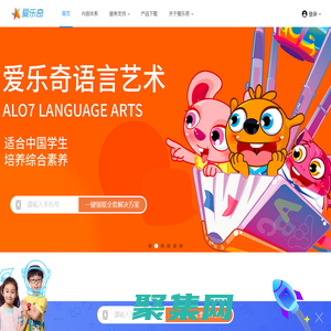 爱乐奇——专注中国青少儿素质教育