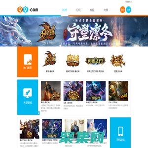 网龙99.com--数字娱乐门户