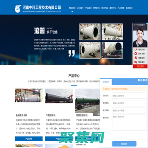 高湿物料烘干机-煤灰烘干机厂家-污泥烘干设备--河南中科工程技术有限公司