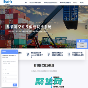 「火车-铁路-车号识别」车厢信息采集系统-智能识别系统-集装箱到发