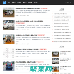 在线查询_免费实用在线工具 - 方便工具