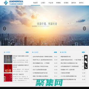 广东蓝海信息技术有限公司