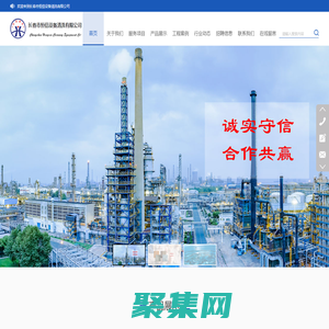 长春市恒信设备清洗有限公司