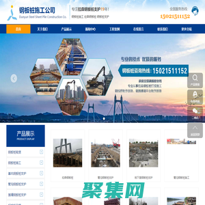 上海钢板桩_上海拉森钢板桩_上海钢板桩租赁|出租|打拔|支护-钢板桩施工公司