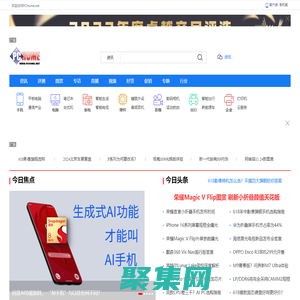 电脑之家PChome.net - 互动时尚科技门户