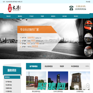 标识标牌设计「西安甘肃宁夏西宁内蒙古」_地产精神堡垒_文源环艺