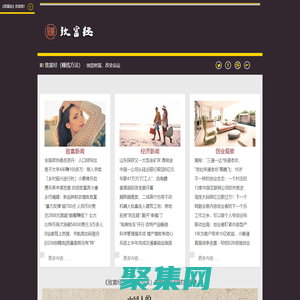 致富经（赚钱方法）　白手创业致富网　低成本创业　白手起家　创业智慧