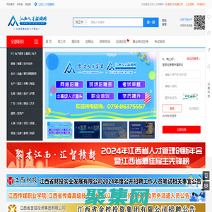 软件下载_更快更安全的软件下载中心_多特软件站