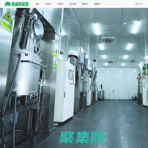 赣州诺威新能源有限公司_锂离子充电电池