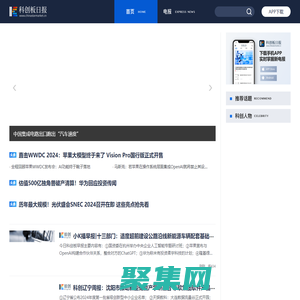 科创板日报——专注新兴产业与资本的权威媒体