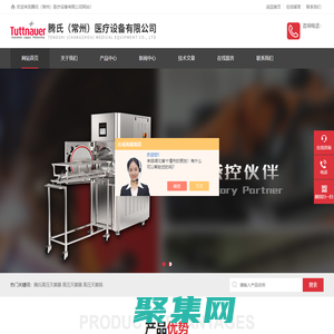 腾氏高压灭菌器-全自动台式灭菌器-腾氏（常州）医疗设备有限公司