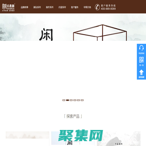 高端红木家具|全屋定制家具|高档红木家具|新中式红木家具十大品牌--名鼎檀高端红木家具品牌网：明清古典红木、新中式、全屋定制家具-广东红运家具有限公司