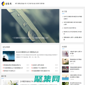 理财SUV-专业财经资讯和投资分析平台