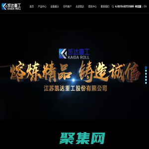 江苏凯达重工股份有限公司