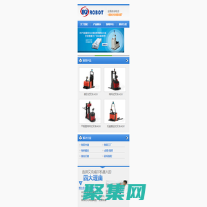 AGV小车_AGV无人搬运车_仓储AGV小车_工业机器人-南昌IKV机器人有限公司[官网]