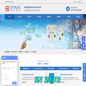 可控硅开关-晶闸管投切模块-电容柜改造-希拓电气(常州)有限公司