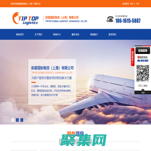 凯雄国际物流（上海）有限公司,空运,仓储服务,集装箱运输,滚装散杂运输,集装箱特种箱运输空运,仓储服务,集装箱运输,滚装散杂运输,集装箱特种箱运输