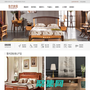 德州鲁艺家具有限公司