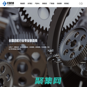 寿光龙强机械有限公司|齿轮厂家|传动箱