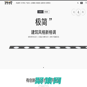 LED水下灯_瓦楞灯_LED地埋灯_洗墙灯_LED线条灯_投光灯厂家_景观灯_LED点光源_深圳市银河光电科技有限公司